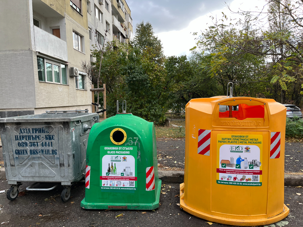 Ръководството на Екобулпак България участва в заседание на комисия в СОС